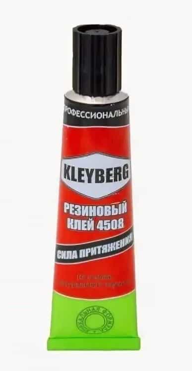 Клей KLEYBERG 4508 Резиновый в тубе 30мл
