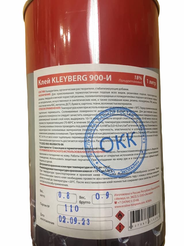 Клей KLEYBERG 900-И комплект 3 шт мет. банка 1 л (0,8 кr)