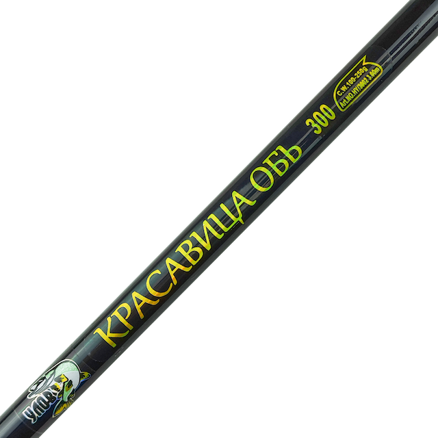 Спиннинг крокодил Красавица Обь 3 м (штекер), с гайкой, тест 100-250 г, Улов