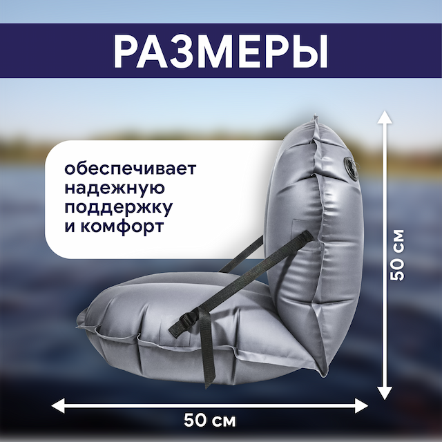 Кресло Надувное ПВХ, цвет графит