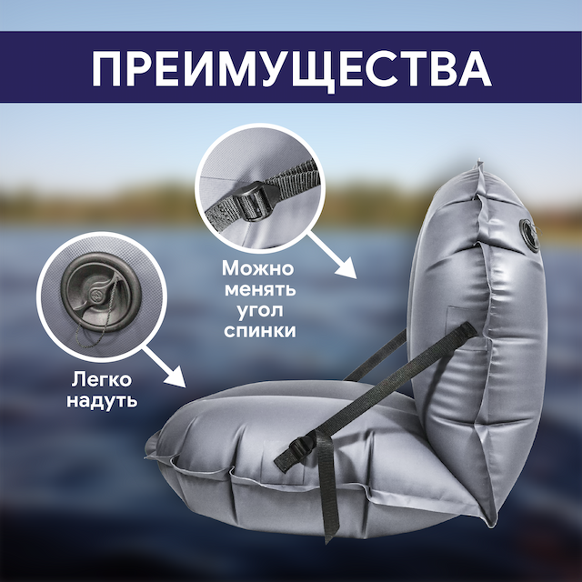 Кресло Надувное ПВХ, цвет графит
