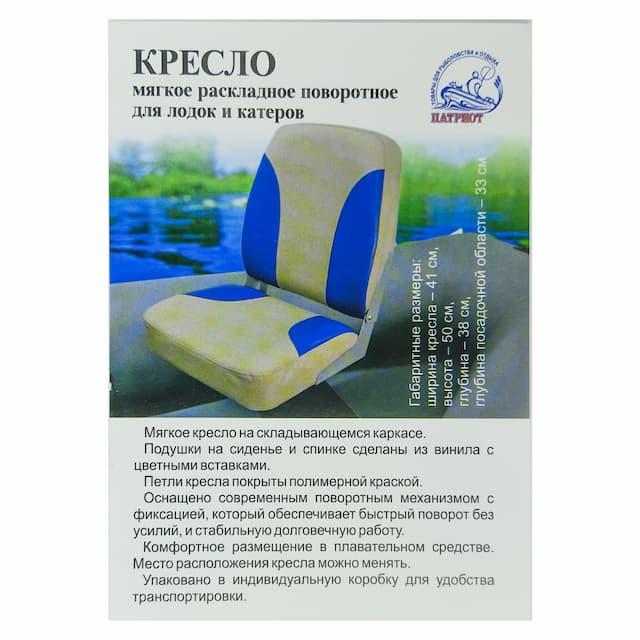 Кресло с поворотным механизмом мягкое