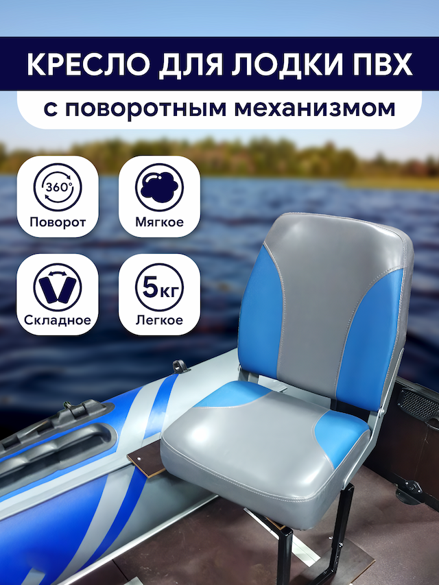 Кресло с поворотным механизмом мягкое