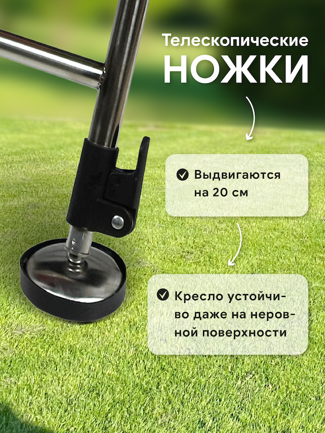 Кресло складное карповое Kyoda 70х50х42/90-110, цвет красный
