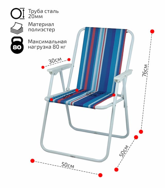 Кресло туристическое складное,мультиколор, М-0024