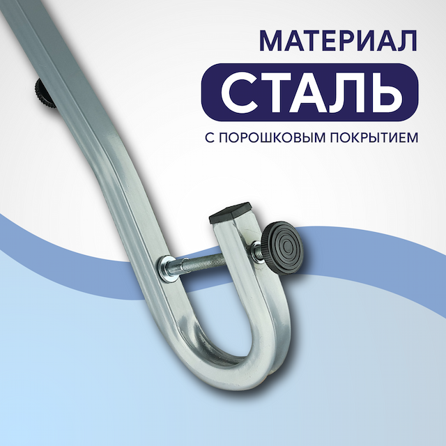 Кронштейн датчика эхолота №1 под нднд