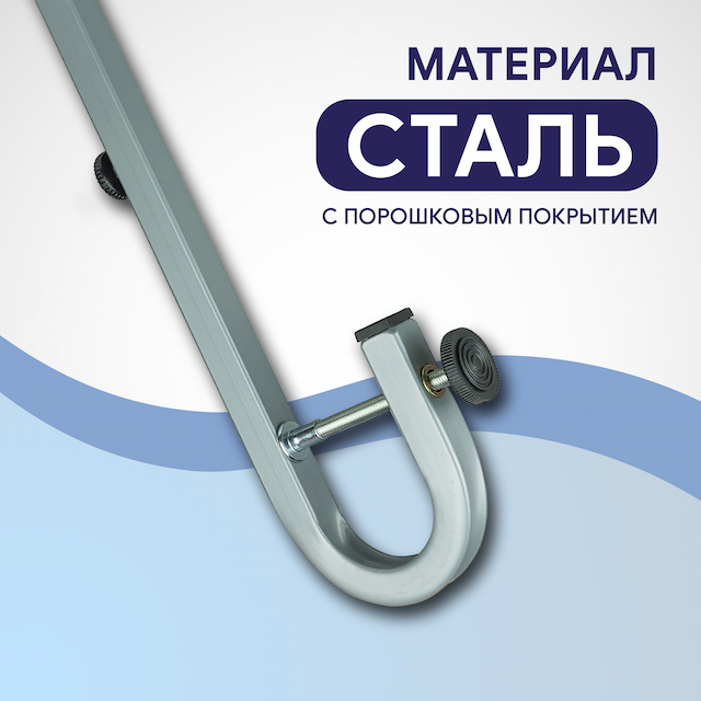 Кронштейн датчика эхолота №1 сплошной