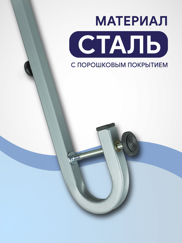 Кронштейн датчика эхолота №1 сплошной