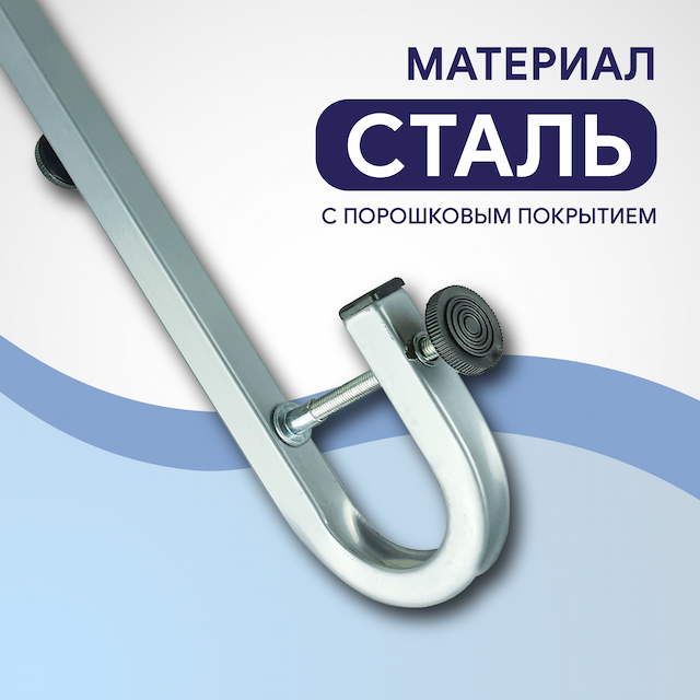 Кронштейн датчика эхолота №2 с петлей