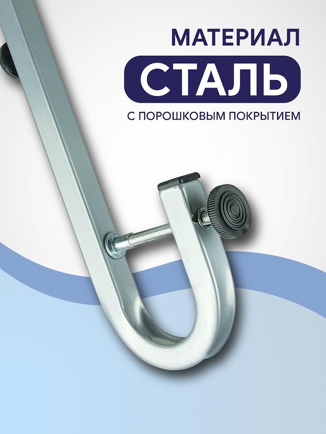 Кронштейн датчика эхолота №2 с петлей