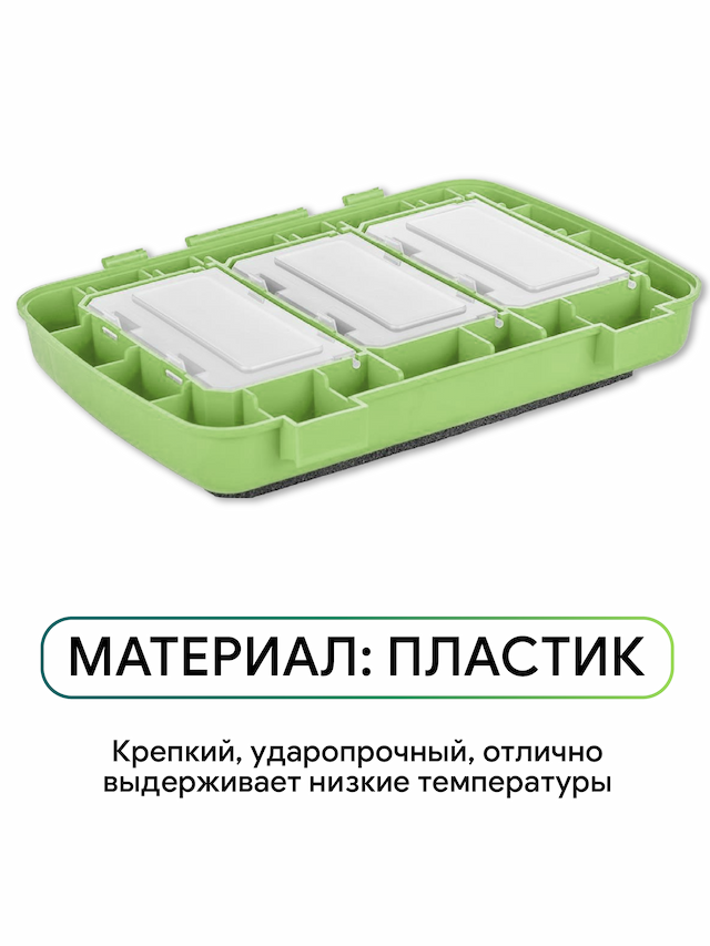 Крышка (зеленая) Ящика зимнего FishBox 10л односекционного (HS-FBL-10L-G) Helios