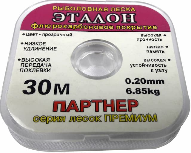 Леска Эталон Премиум зима, флюрокарбоновое покрытие, L-30м
