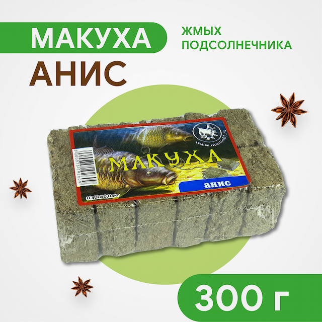 Макуха жмых подсолнечника с добавкой Анис (300гр), упаковка