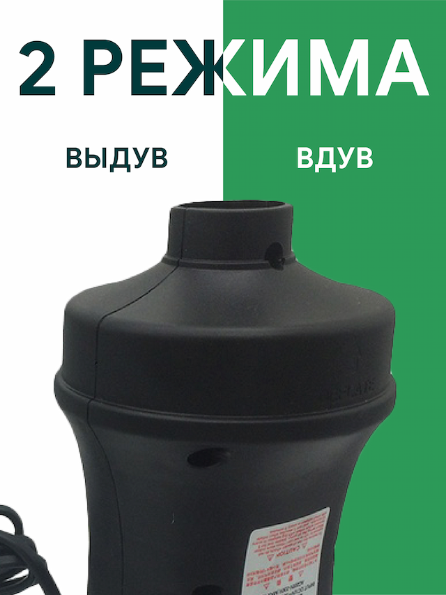 Насос электрический (+автоприкуриватель) HT-458
