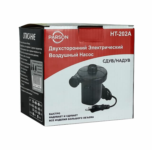 Насос электрический (+автоприкуриватель) HT-202А