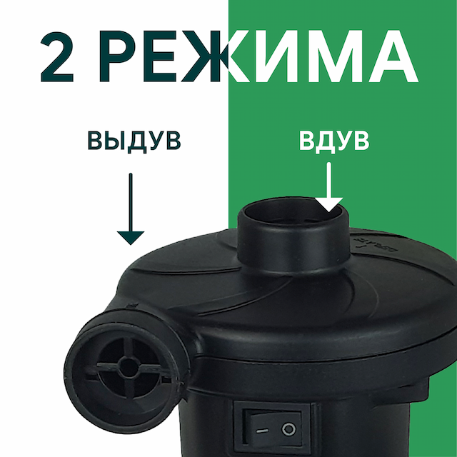 Насос электрический (+автоприкуриватель) HT-202А
