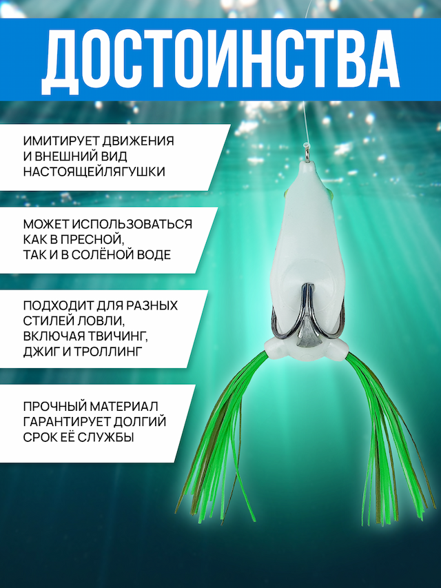 Приманка лягушка незацепляйка A17 цвет:37, размер: 70мм, вес: 15г