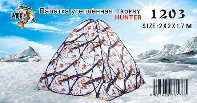 Палатка зимняя, автомат, утепленная, 200*200см, h=170см, цвет зимний лес, с дном, 1203, Улов
