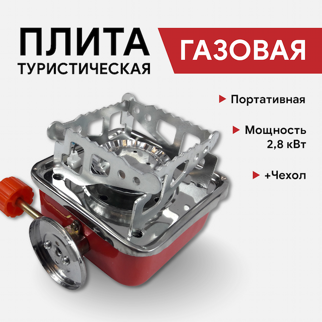 Плита квадратная в чехле