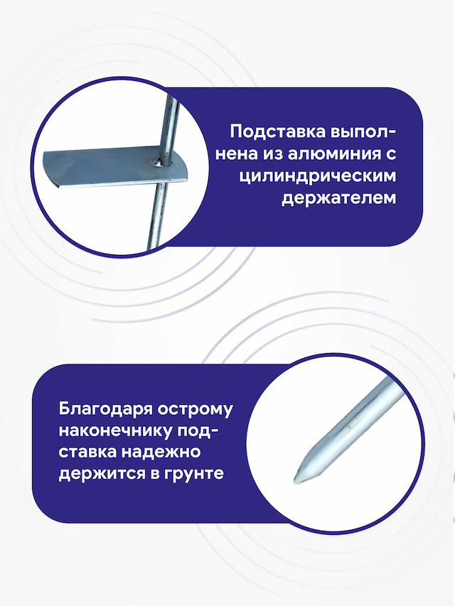 Подставка под спиннинг, 3 шт