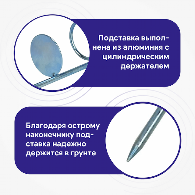 Подставка под спиннинг металлическая удлиненная усиленная, 3шт/уп
