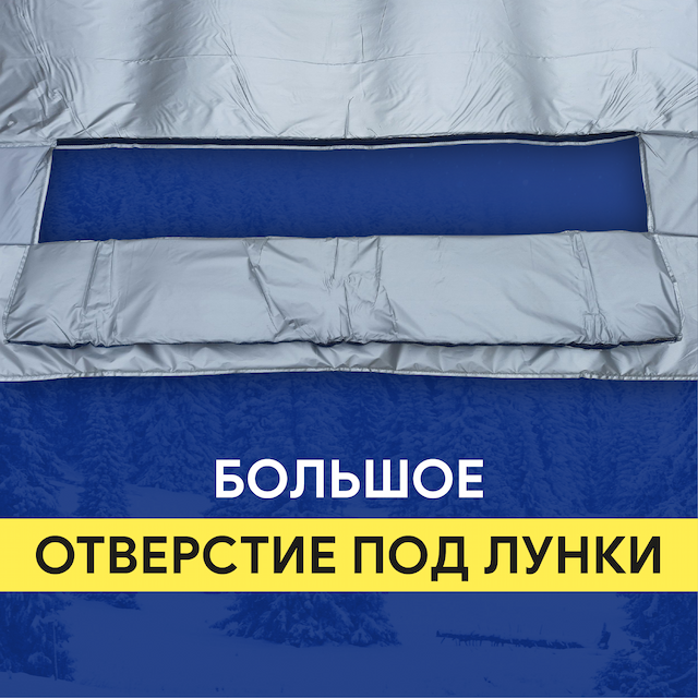 Пол для палаток куб Улов 180x180см