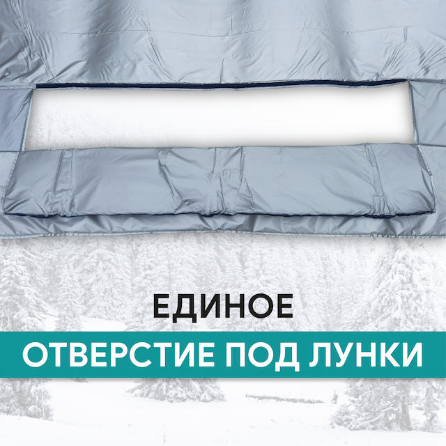 Пол для палаток куб Улов 220x220см