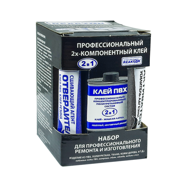 Reaktor Ремнабор 2-х компонентный клей 250 (КЛЕЙ ПВХ250+ОТВЕРДИТЕЛЬ+АКТИВАТОР+ТКАНИ ПВХ+КОРД)