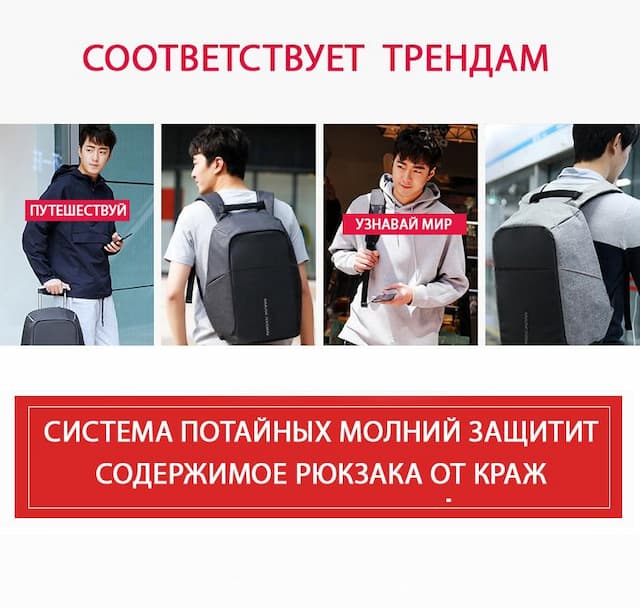 Рюкзак Mark Ryden MR5815ZS, черный, USB