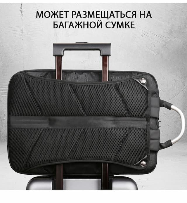 Рюкзак Mark Ryden MR6832, черный (USB, кодовый замок)