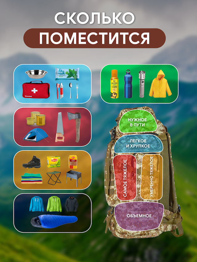 Рюкзак туристический, 80 литров, цвет кмф пиксель светло коричневый 5230-5