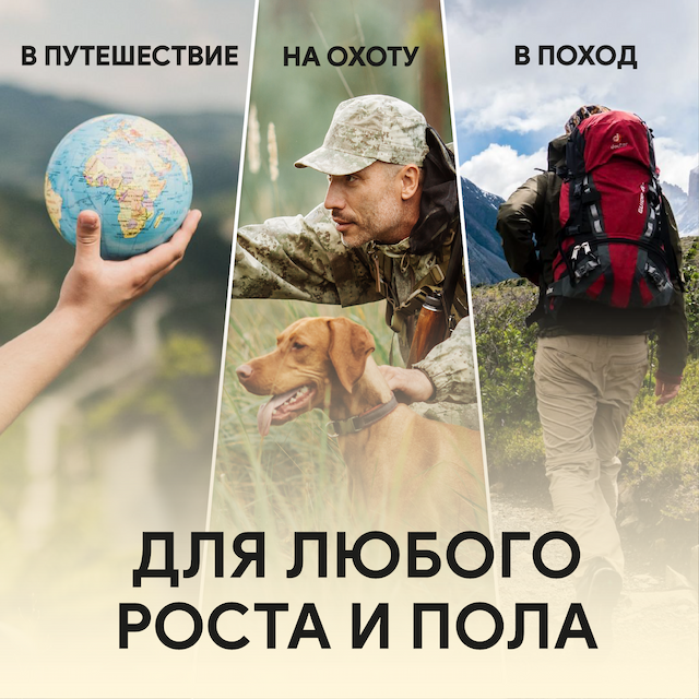 Рюкзак туристический, 80 литров, цвет кмф пиксель светло коричневый 5230-5