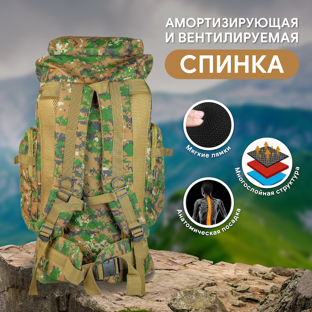 Рюкзак туристический, цвет кмф пиксель зеленый горчичный, 80 л., 9188-1