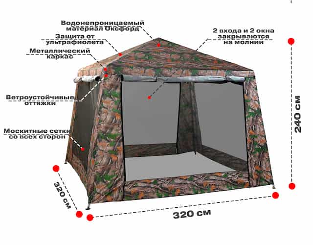 Шатер палатка 320*320 высота 240 см, с москитной сеткой цвет камуфляж лес, Coolwalk 1628