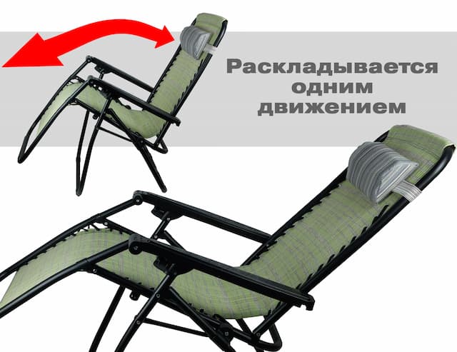 Шезлонг туристический складной люкс, цвет салатовый серый