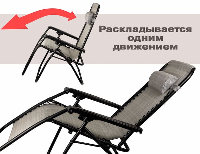 Шезлонг туристический складной люкс, цвет серый коричневая полоска