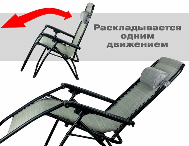 Шезлонг туристический складной люкс, цвет серый зеленая полоска