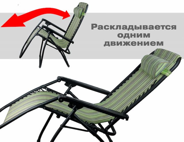 Шезлонг туристический складной люкс, цвет зеленый мультиколор М-0041