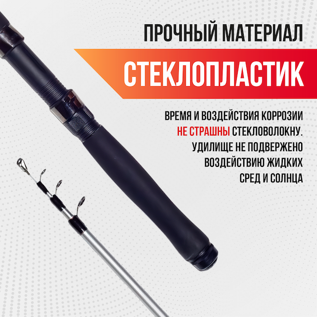 Спиннинг Damask spin длина 1.80 м, тест 60-120 гр, телескоп