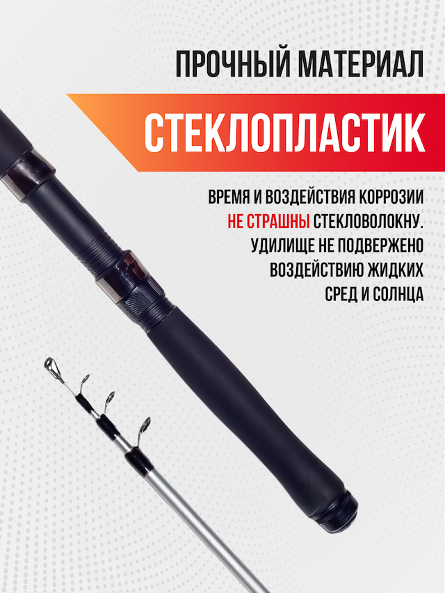 Спиннинг Damask spin длина 3,00 м, тест 60-120 гр, телескоп