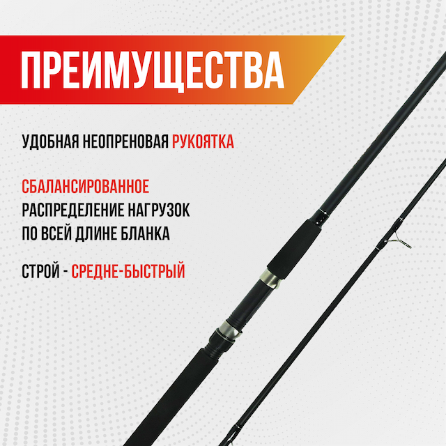 Спиннинг TYPHOON, длина 2,4 м, тест 80-150, carbon, штекер