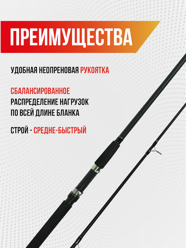 Спиннинг TYPHOON, длина 2,7 м, тест 80-150, carbon, штекер