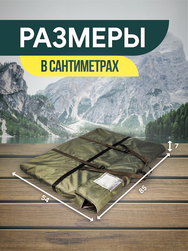 Сумка для Сланей Компакт