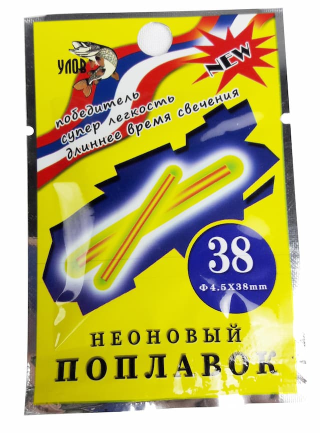 Светлячок на поплавок неоновый (10 шт в упак)