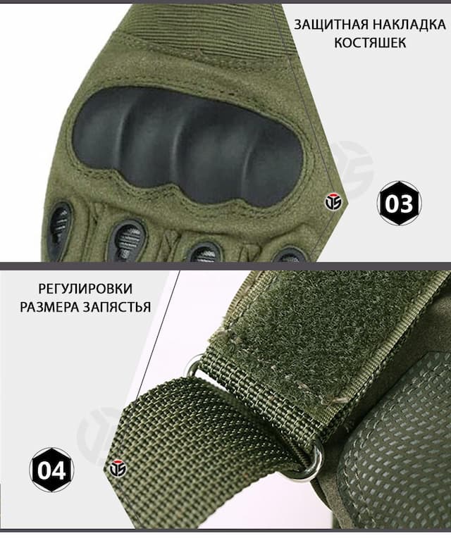 Перчатки тактические без пальцев с казанками Jiusuyi