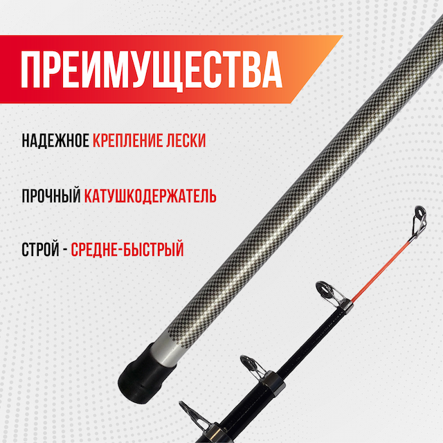 Удилище с кольцами Coolwalk 500 (5м)