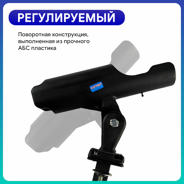 Удочкодержатель универсальный регулируемый (на струбцине)