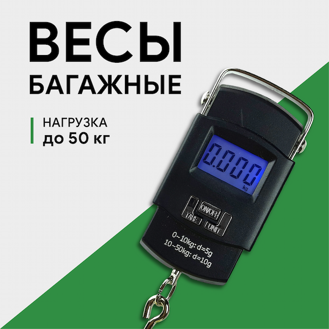 Весы-контарик Portable электронные WH-A08